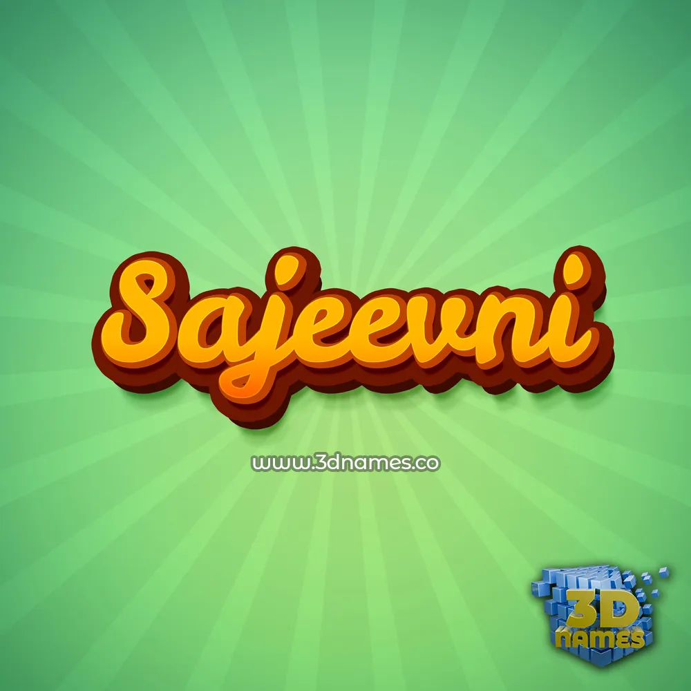 sajeevni in Green Rays style - 3D name wallpaper