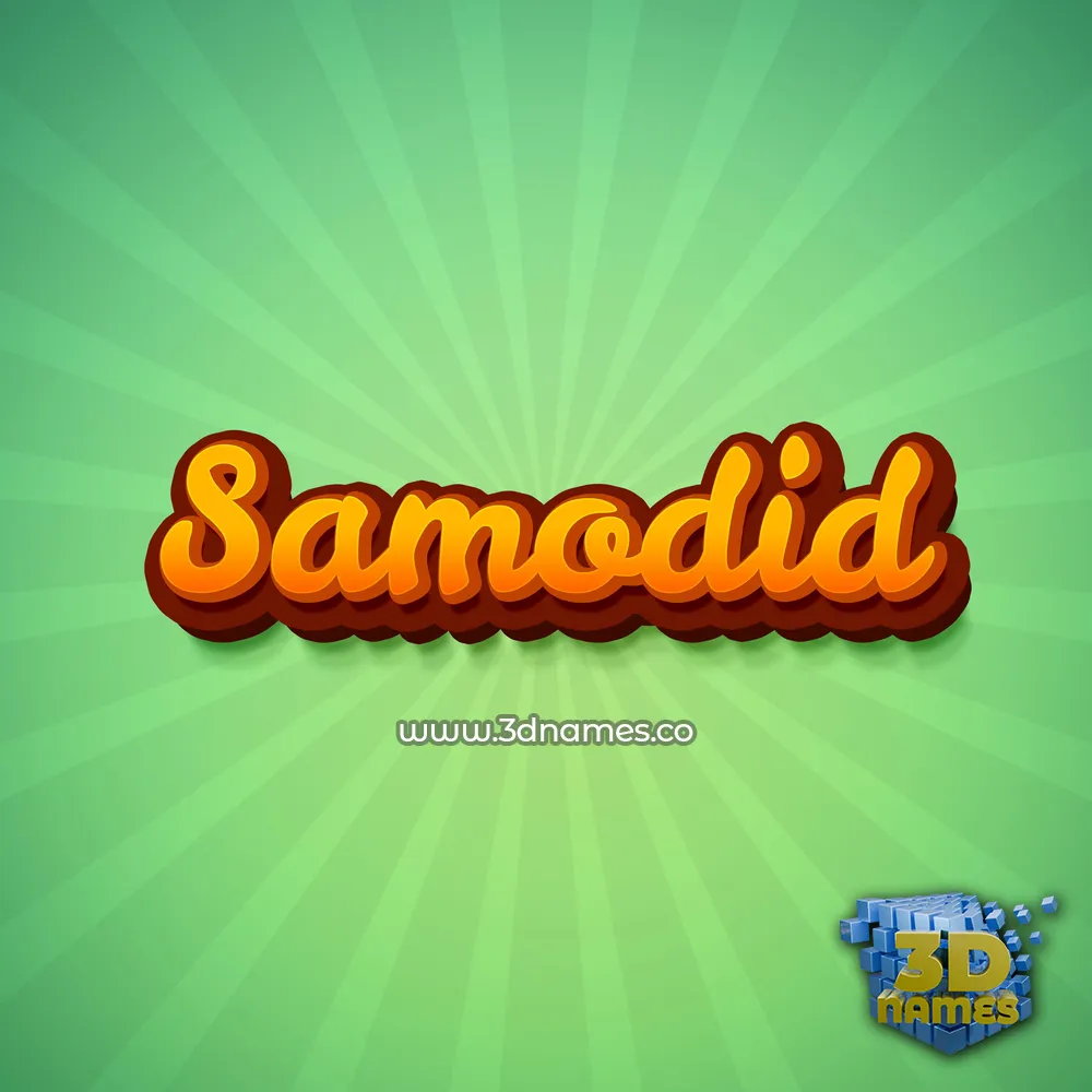 samodid in Green Rays style - 3D name wallpaper