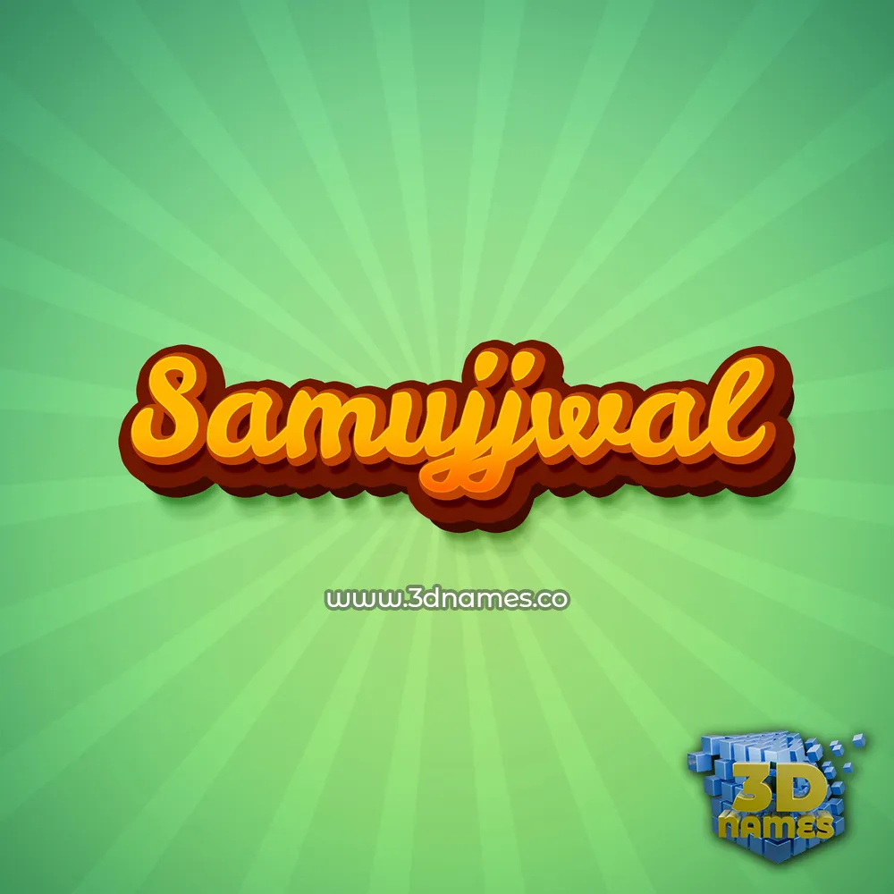 samujjwal in Green Rays style - 3D name wallpaper