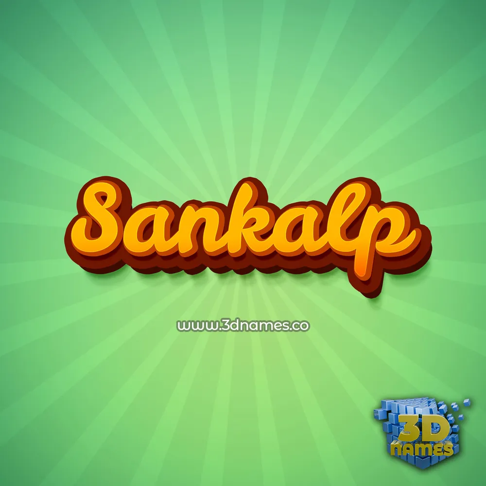 sankalp in Green Rays style - 3D name wallpaper