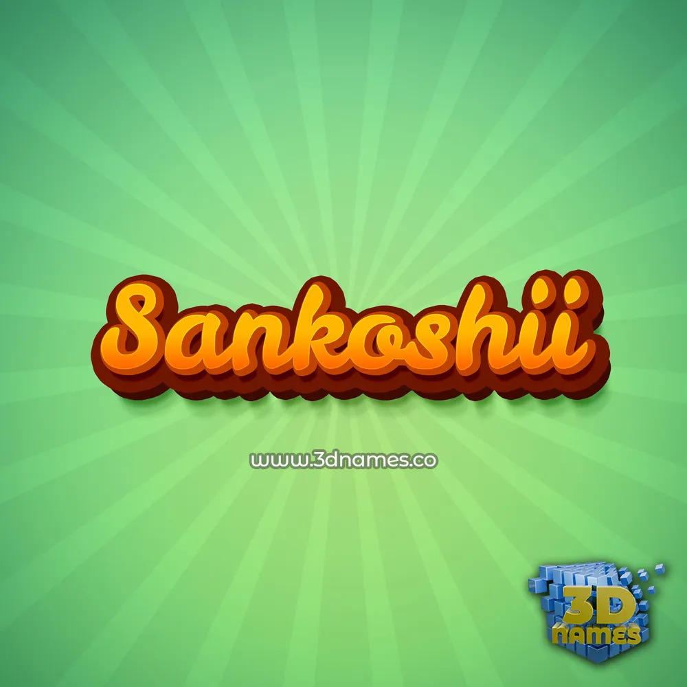 sankoshii in Green Rays style - 3D name wallpaper