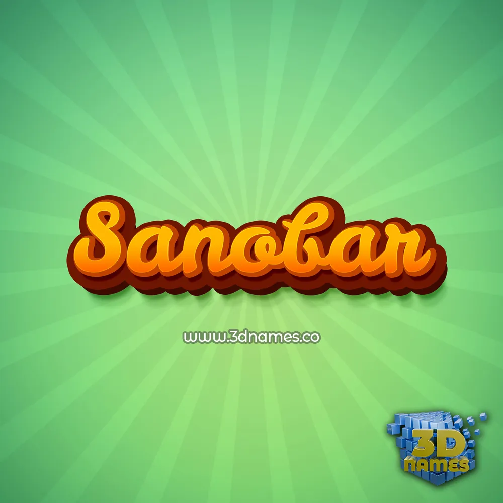 sanobar in Green Rays style - 3D name wallpaper