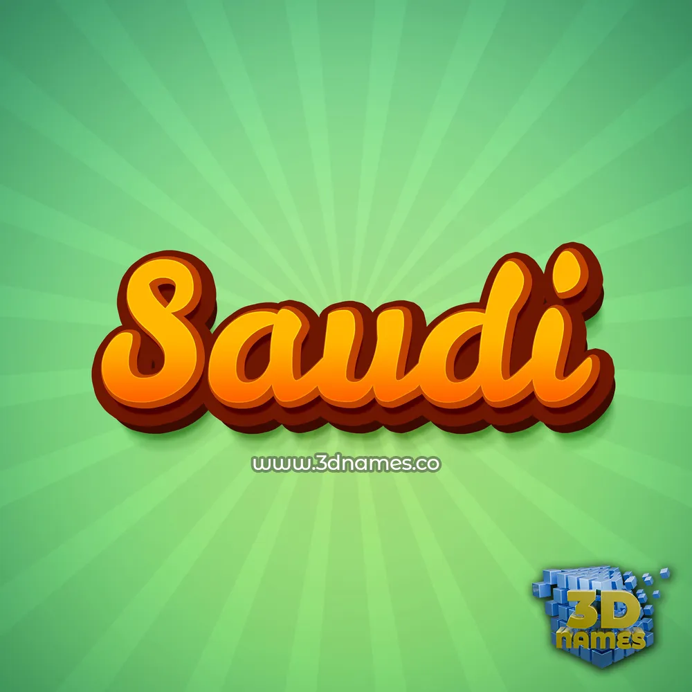 saudi in Green Rays style - 3D name wallpaper