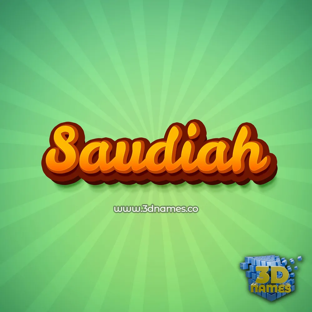 saudiah in Green Rays style - 3D name wallpaper