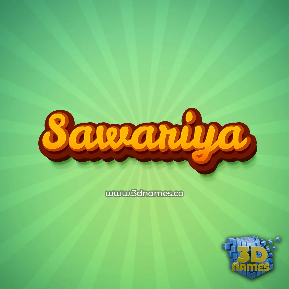 sawariya in Green Rays style - 3D name wallpaper