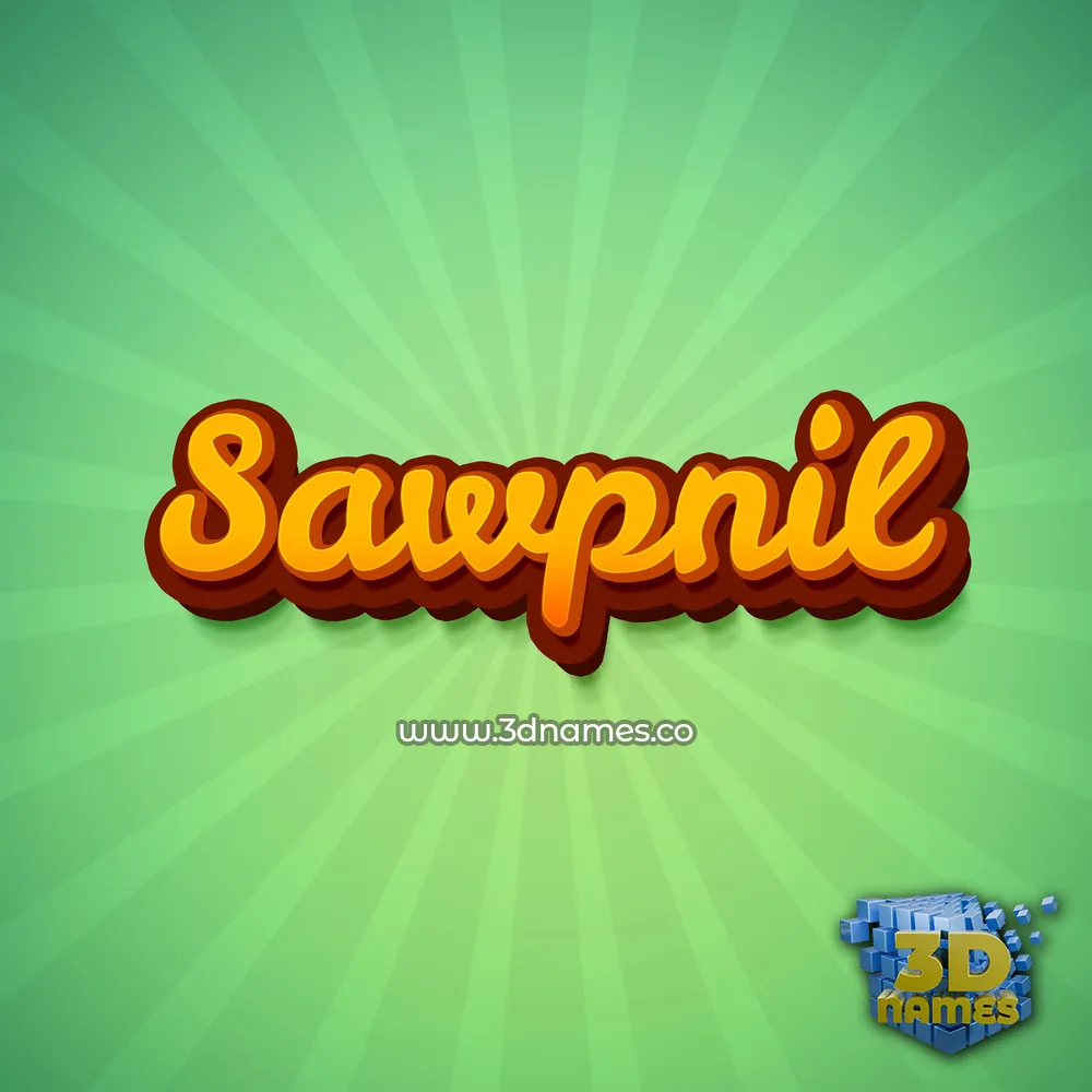 sawpnil in Green Rays style - 3D name wallpaper