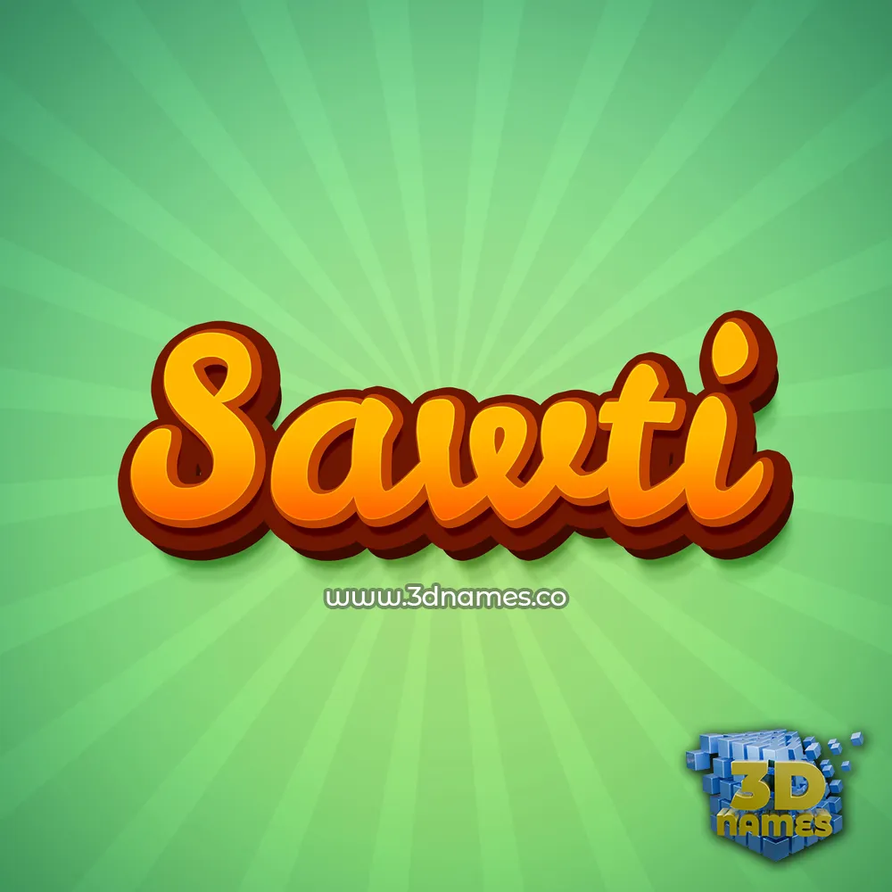 sawti in Green Rays style - 3D name wallpaper