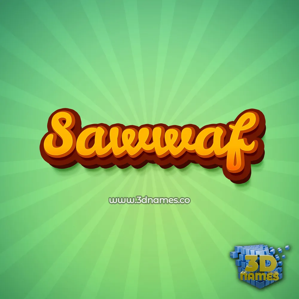 sawwaf in Green Rays style - 3D name wallpaper