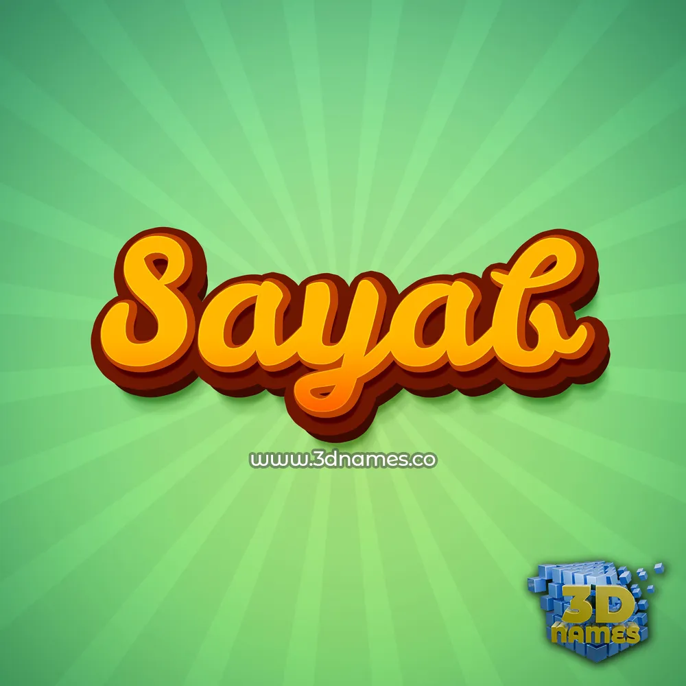 sayab in Green Rays style - 3D name wallpaper