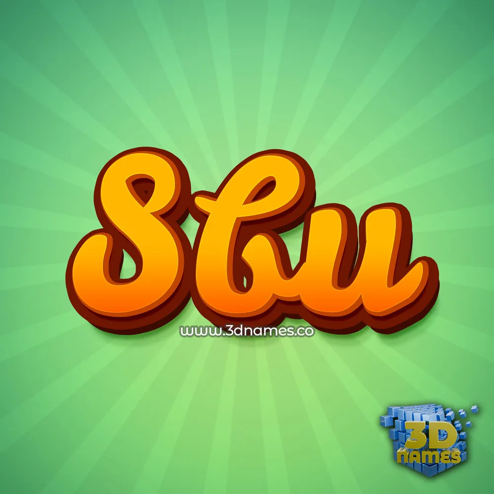 sbu in Green Rays style - 3D name wallpaper