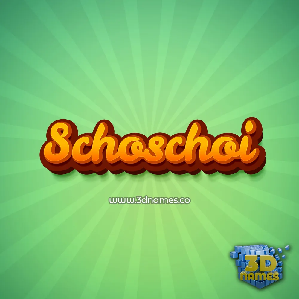 schoschoi in Green Rays style - 3D name wallpaper
