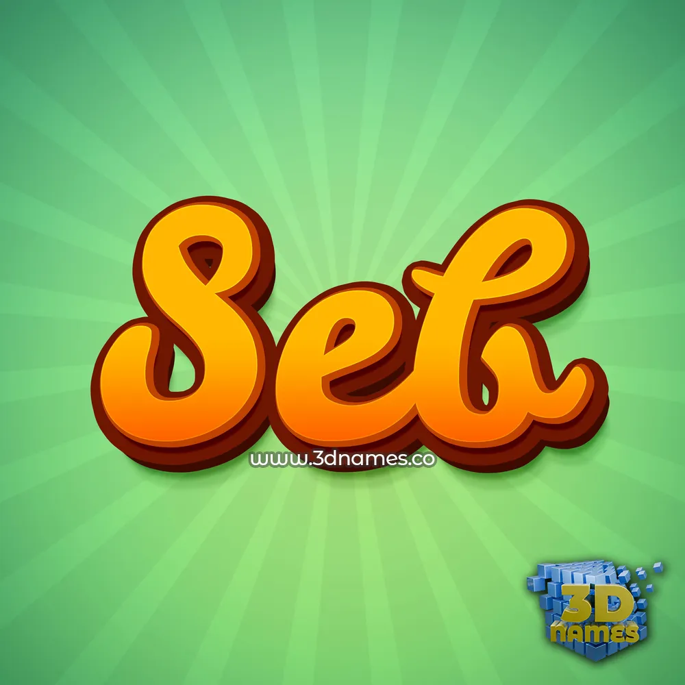 seb in Green Rays style - 3D name wallpaper