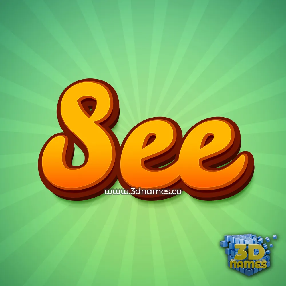 see in Green Rays style - 3D name wallpaper