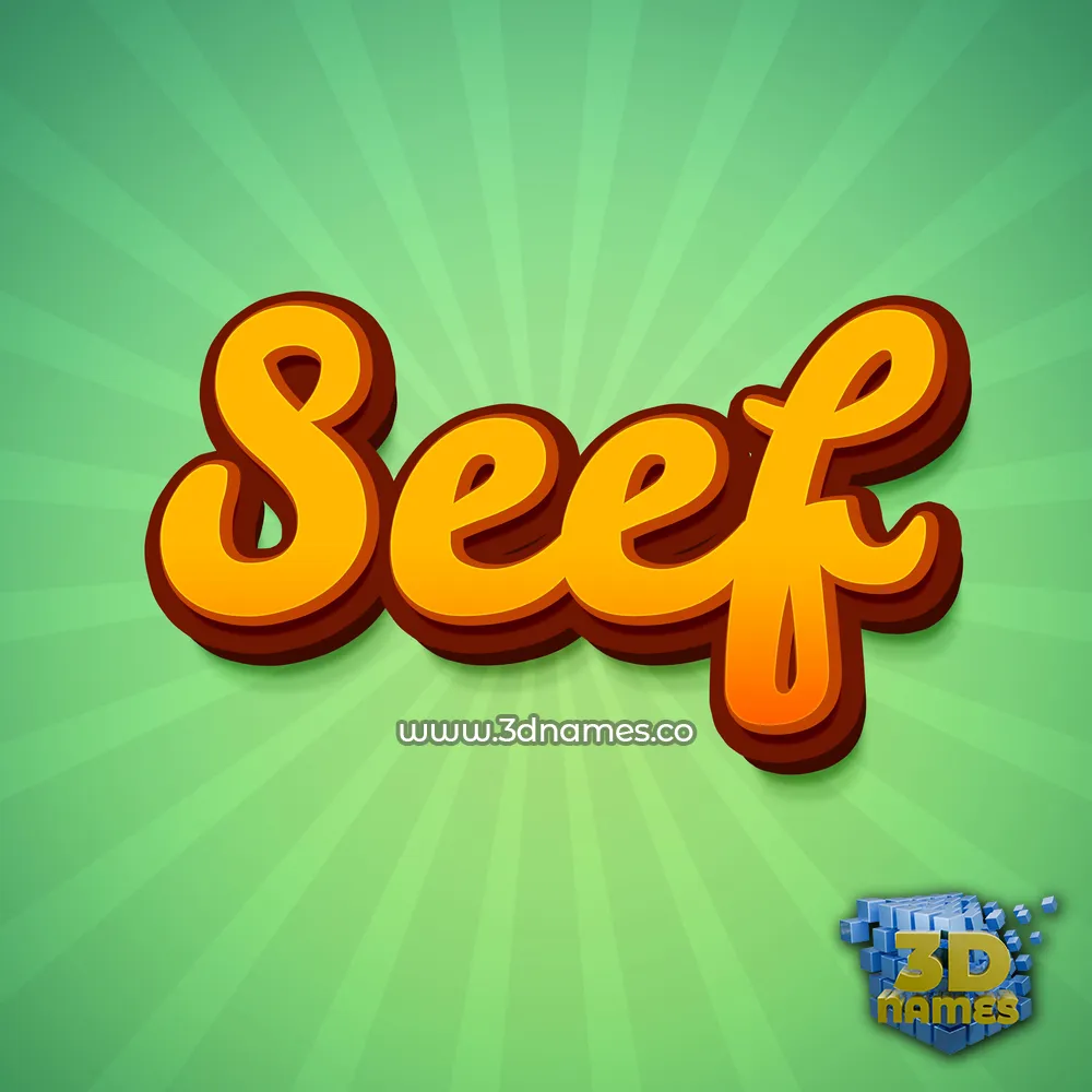 seef in Green Rays style - 3D name wallpaper