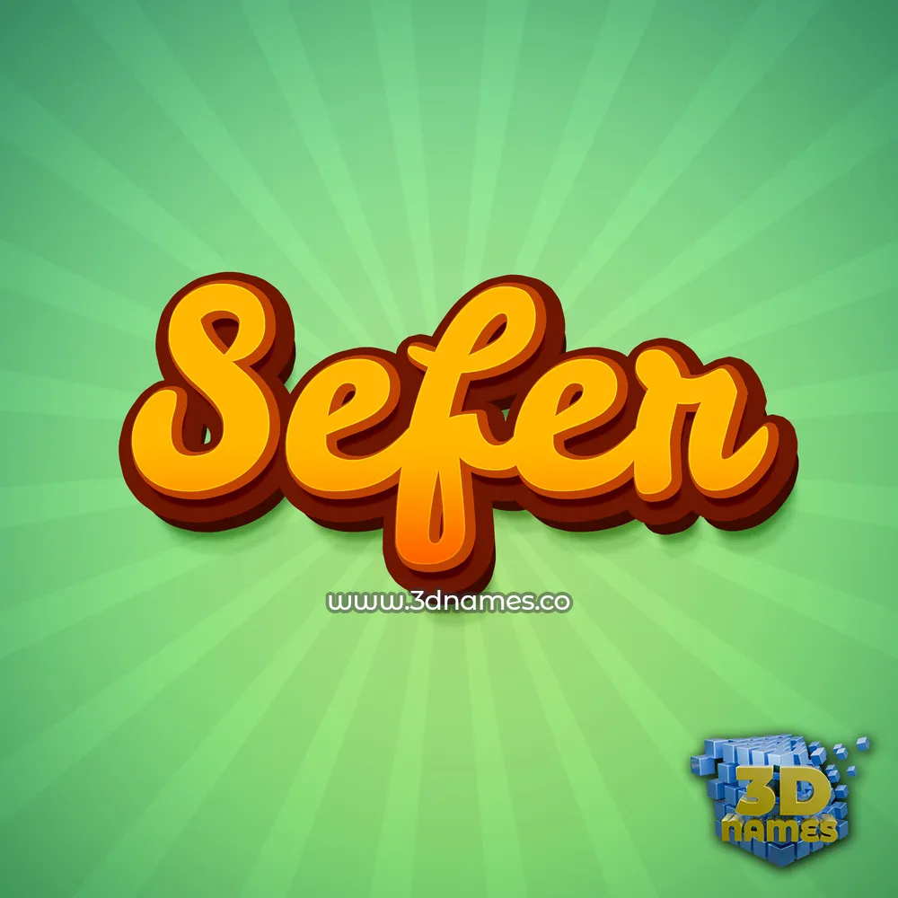 sefer in Green Rays style - 3D name wallpaper