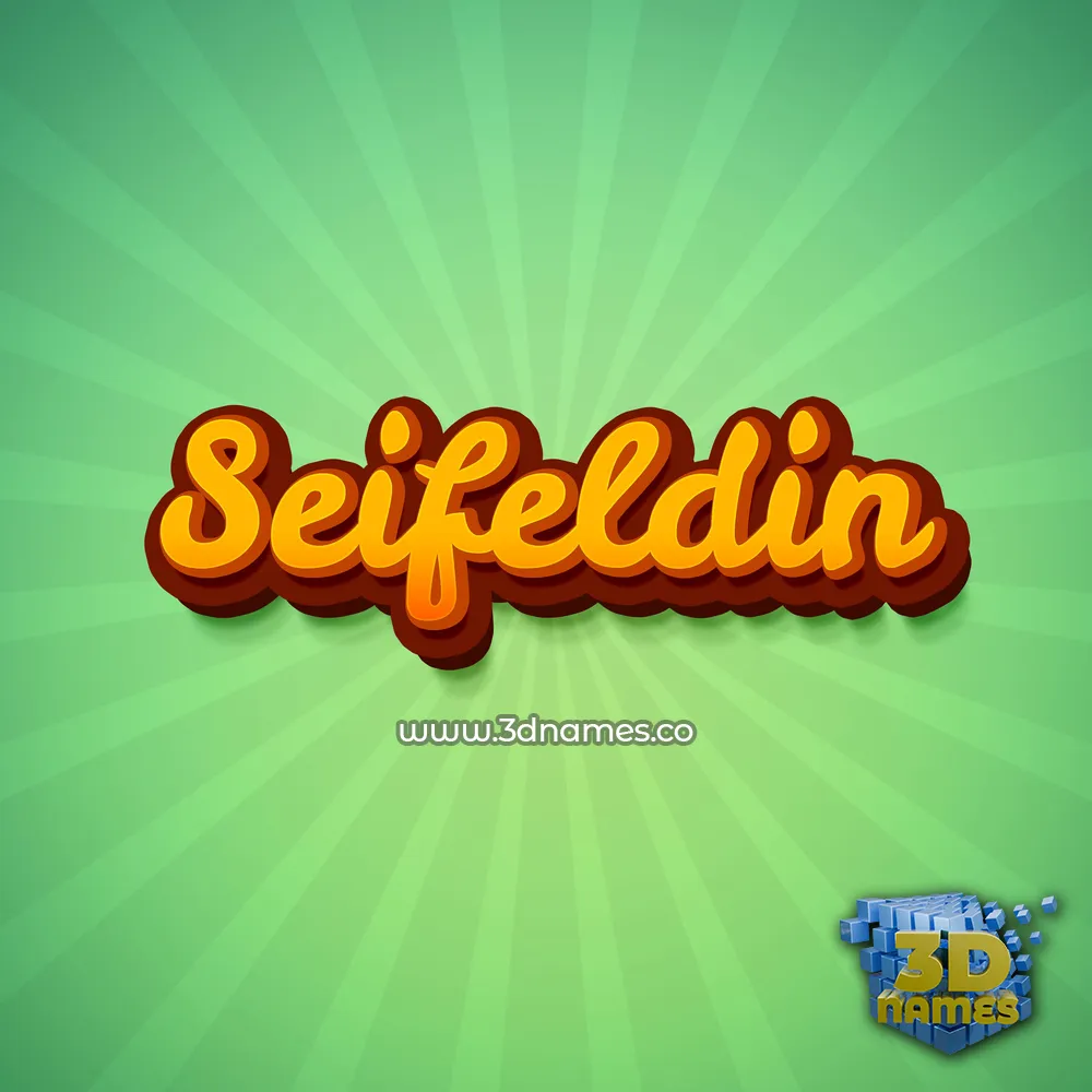 seifeldin in Green Rays style - 3D name wallpaper