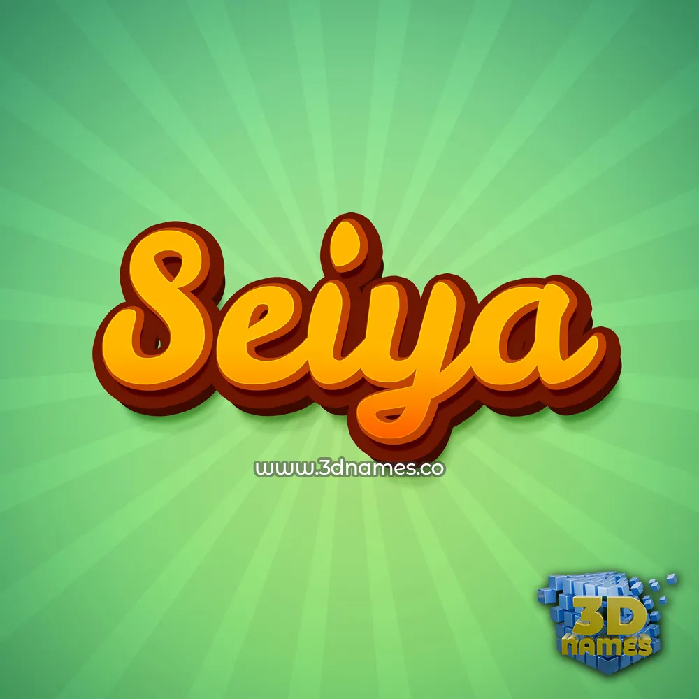 seiya in Green Rays style - 3D name wallpaper