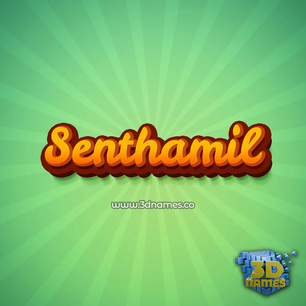 senthamil in Green Rays style - 3D name wallpaper