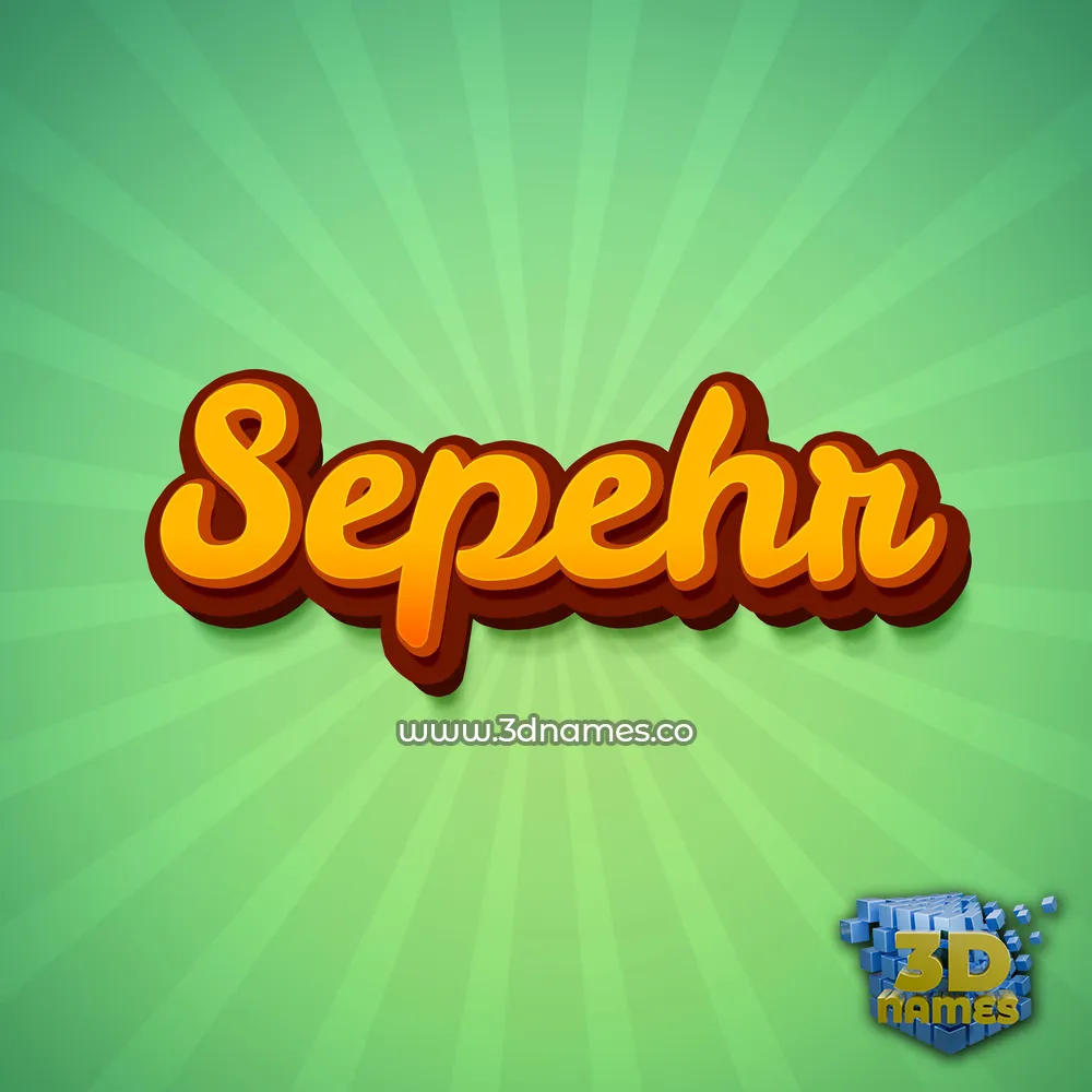 sepehr in Green Rays style - 3D name wallpaper