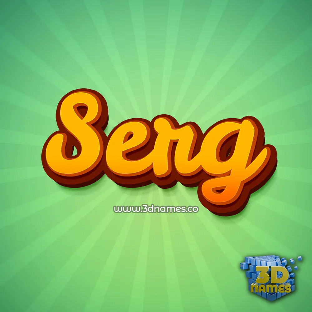 serg in Green Rays style - 3D name wallpaper