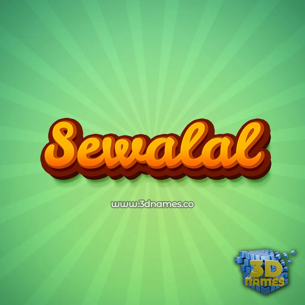 sewalal in Green Rays style - 3D name wallpaper