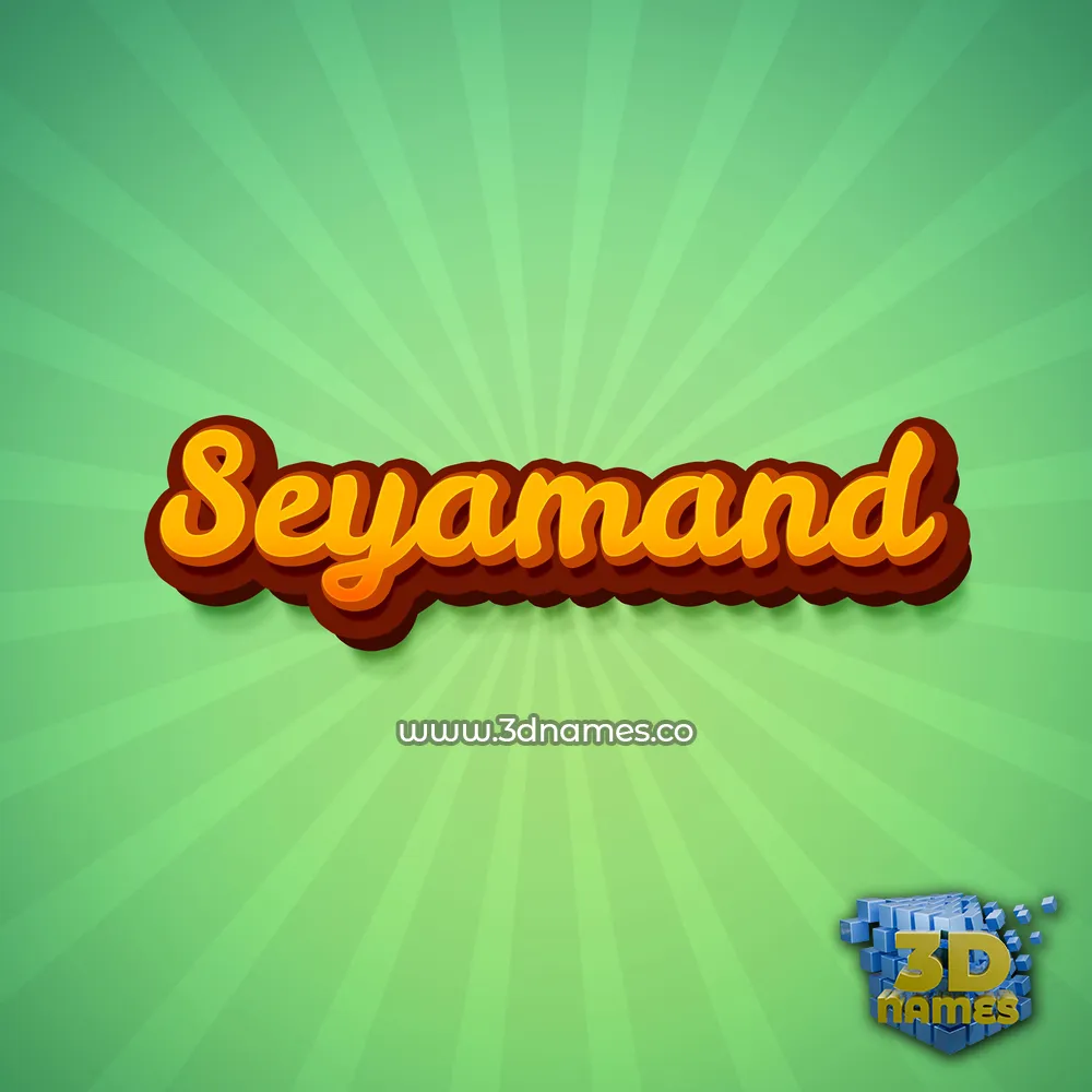 seyamand in Green Rays style - 3D name wallpaper