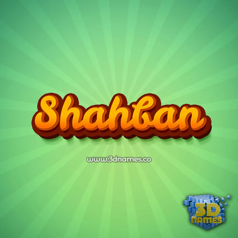 shahban in Green Rays style - 3D name wallpaper