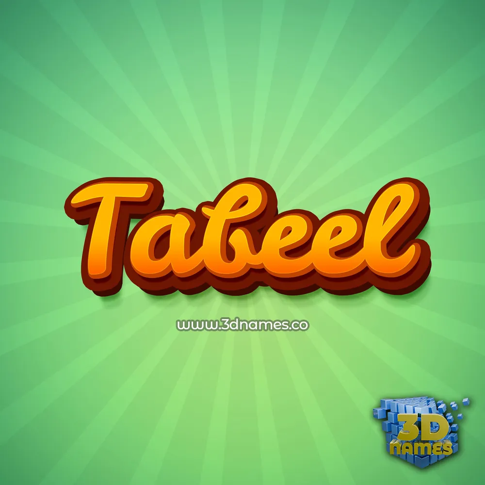 tabeel in Green Rays style - 3D name wallpaper
