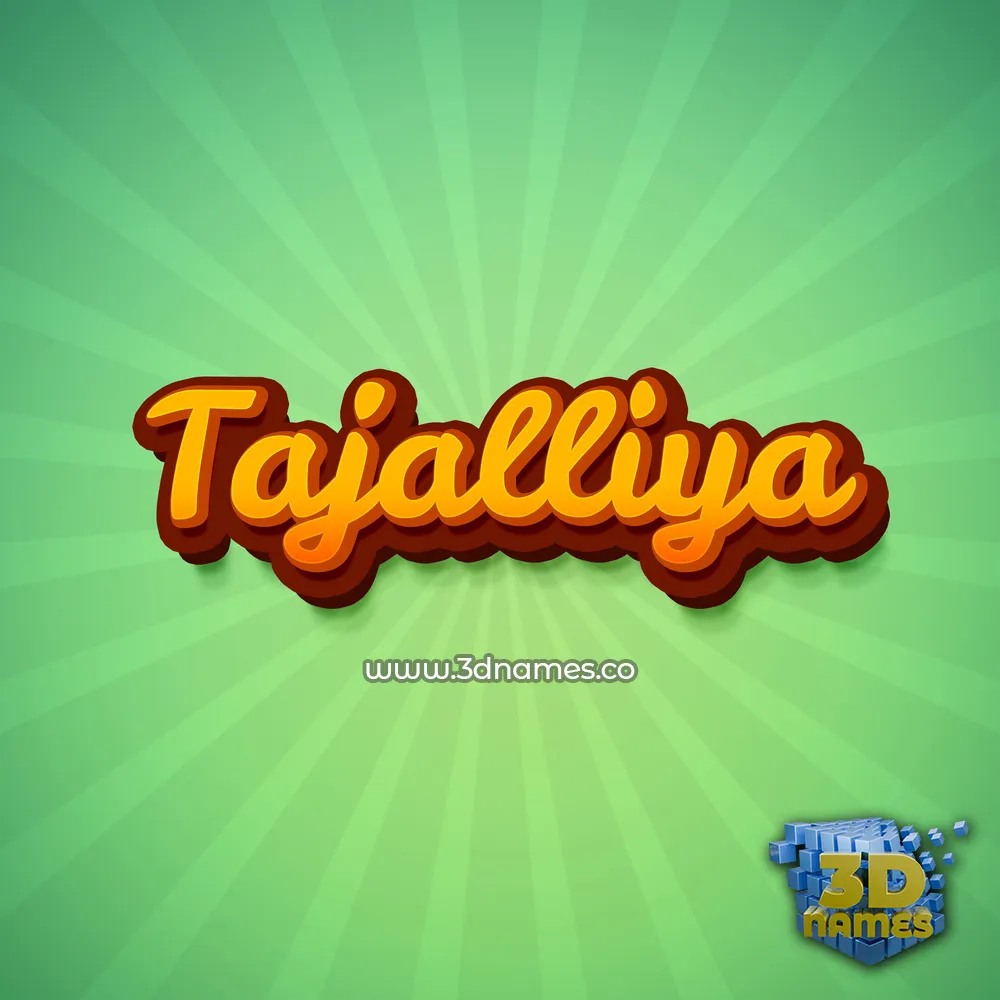 tajalliya in Green Rays style - 3D name wallpaper
