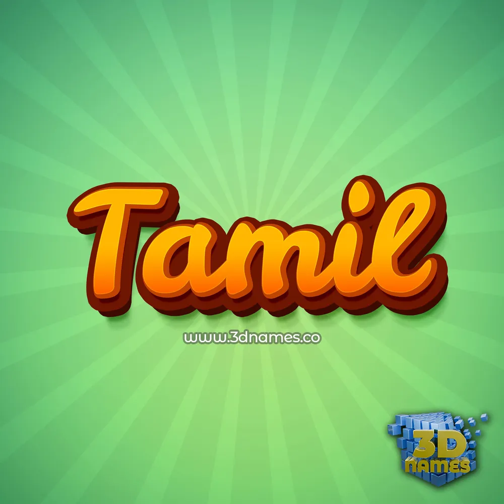 tamil in Green Rays style - 3D name wallpaper