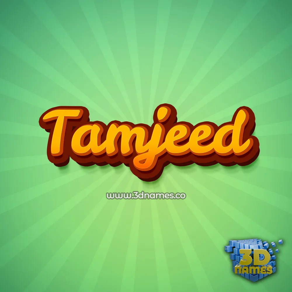 tamjeed in Green Rays style - 3D name wallpaper