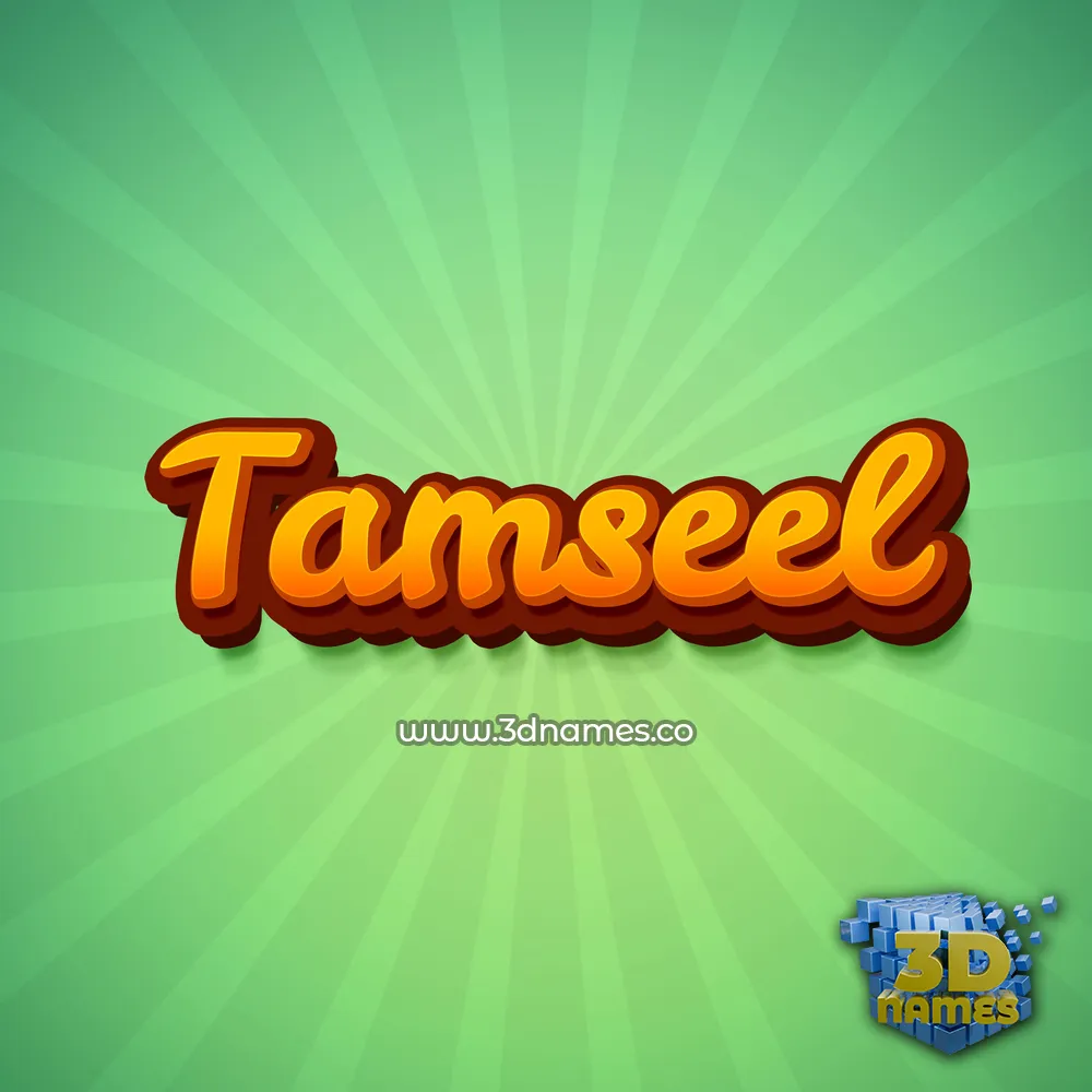 tamseel in Green Rays style - 3D name wallpaper