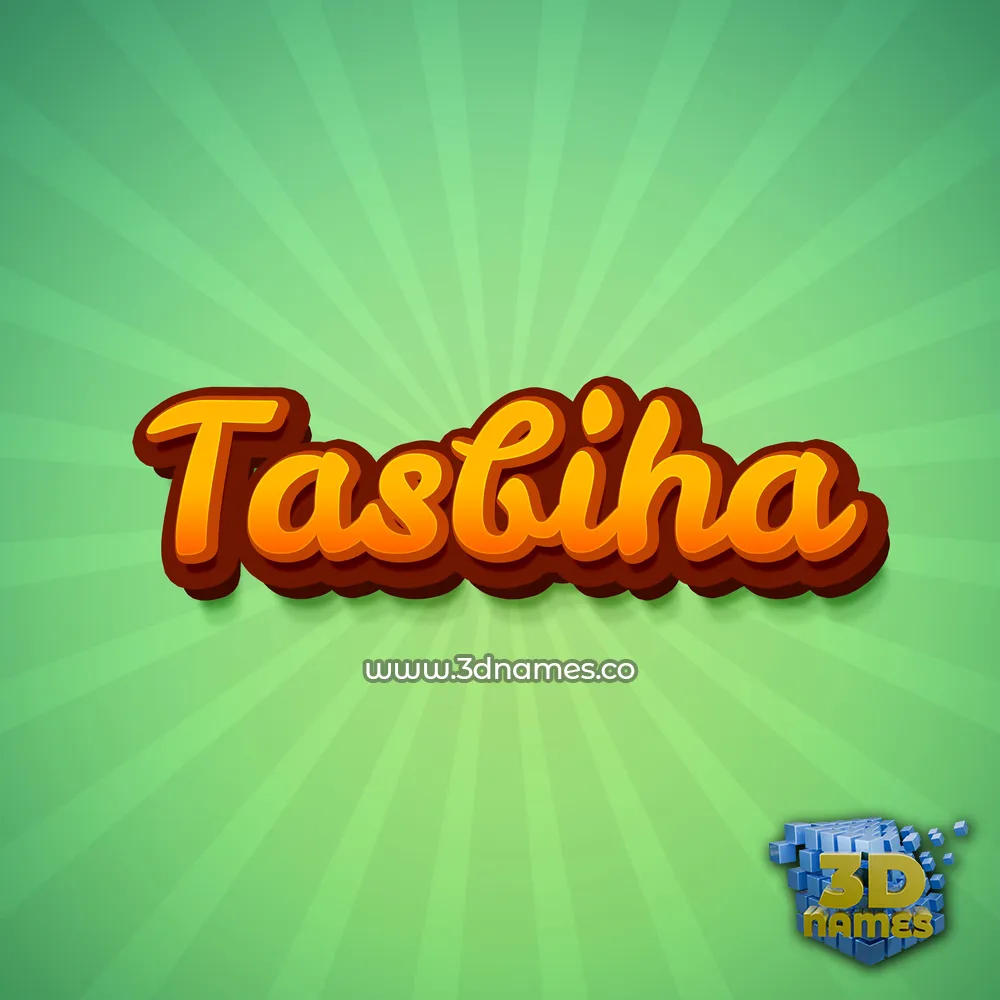 tasbiha in Green Rays style - 3D name wallpaper