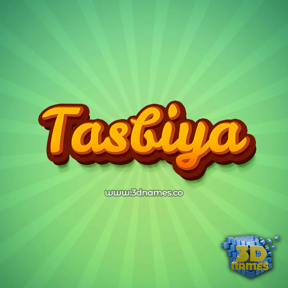 tasbiya in Green Rays style - 3D name wallpaper