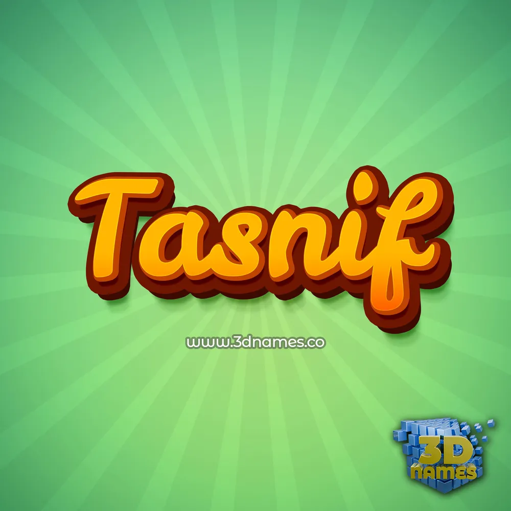 tasnif in Green Rays style - 3D name wallpaper