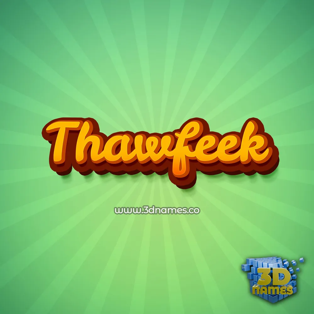 thawfeek in Green Rays style - 3D name wallpaper