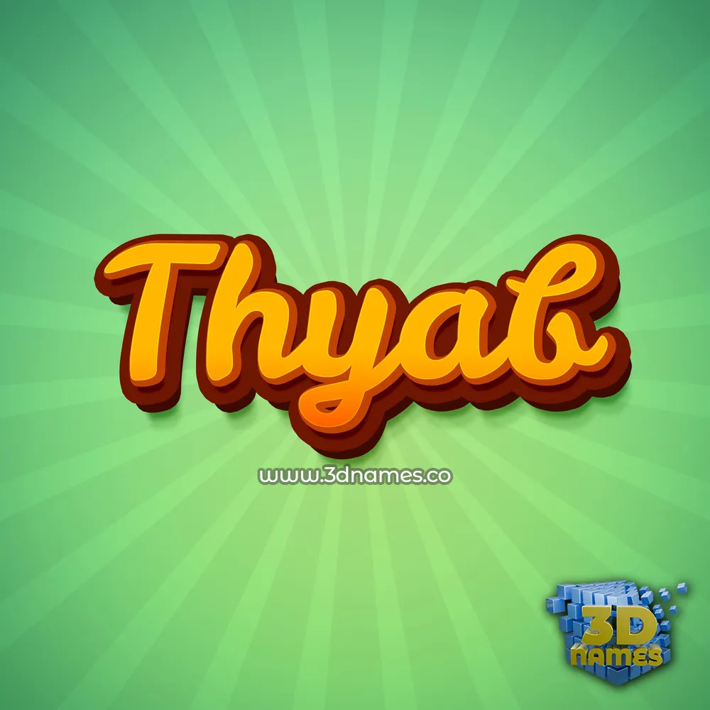 thyab in Green Rays style - 3D name wallpaper