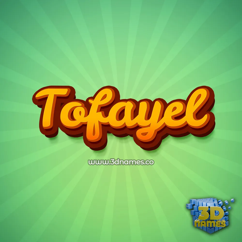 tofayel in Green Rays style - 3D name wallpaper