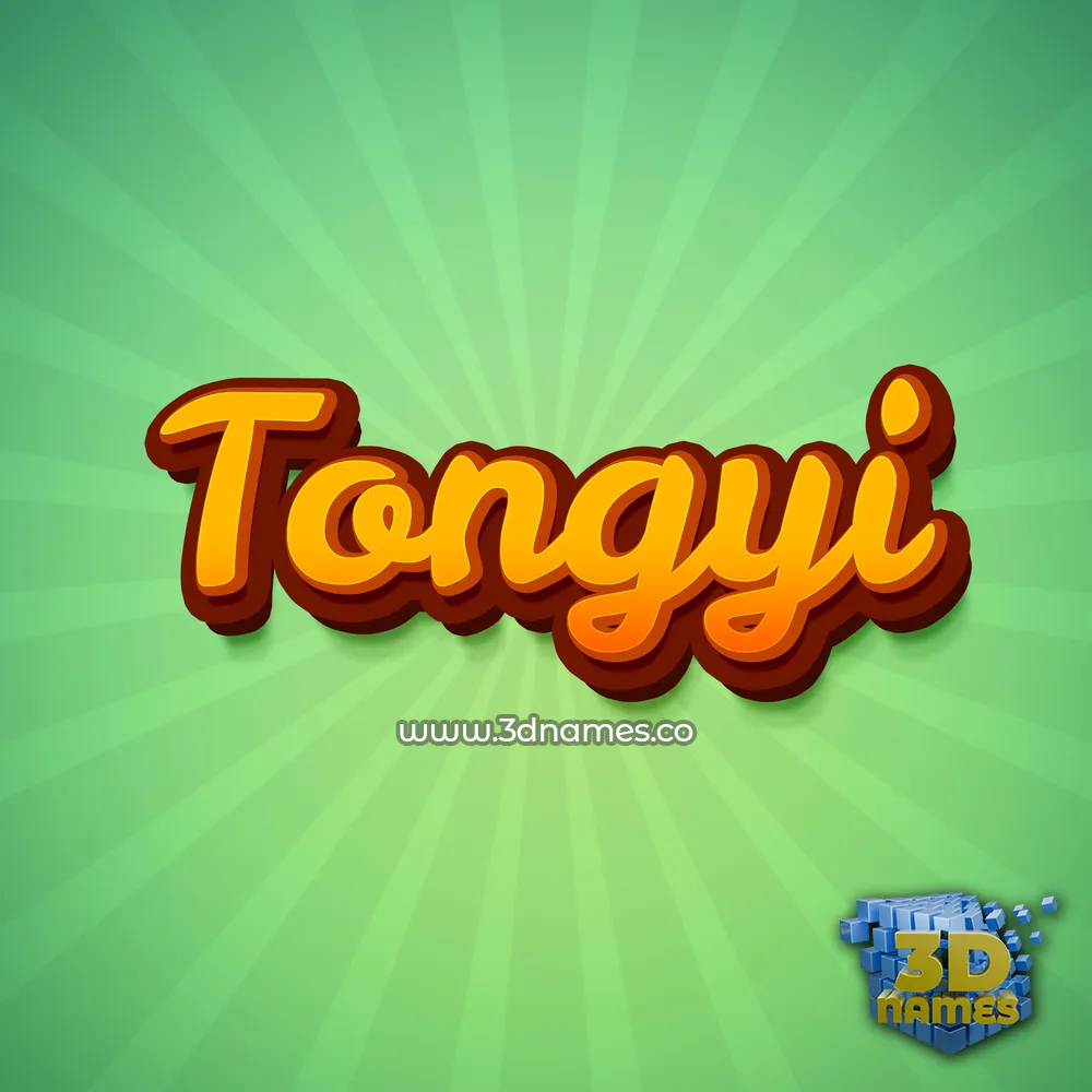 tongyi in Green Rays style - 3D name wallpaper