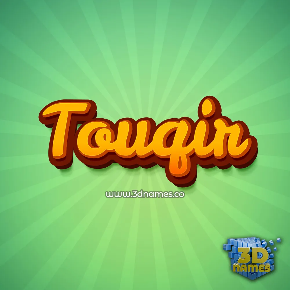 touqir in Green Rays style - 3D name wallpaper