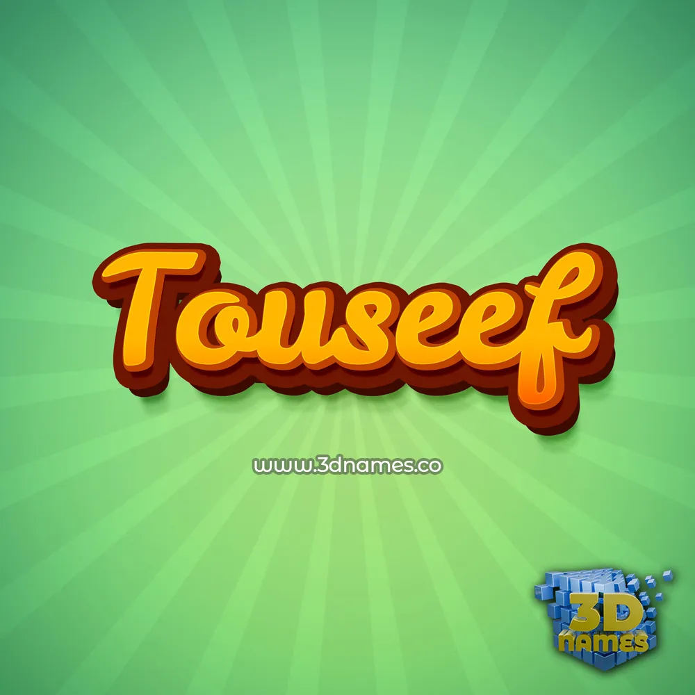 touseef in Green Rays style - 3D name wallpaper