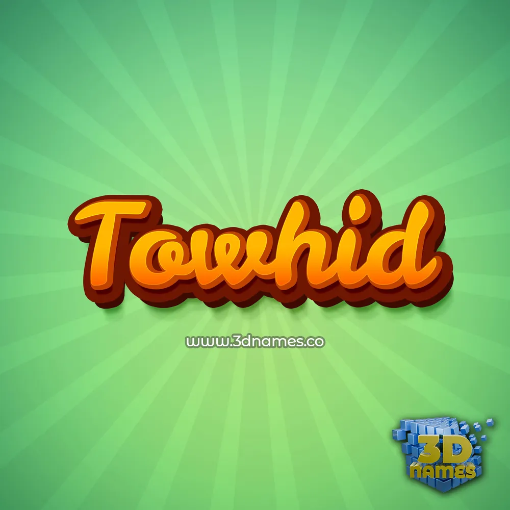 towhid in Green Rays style - 3D name wallpaper