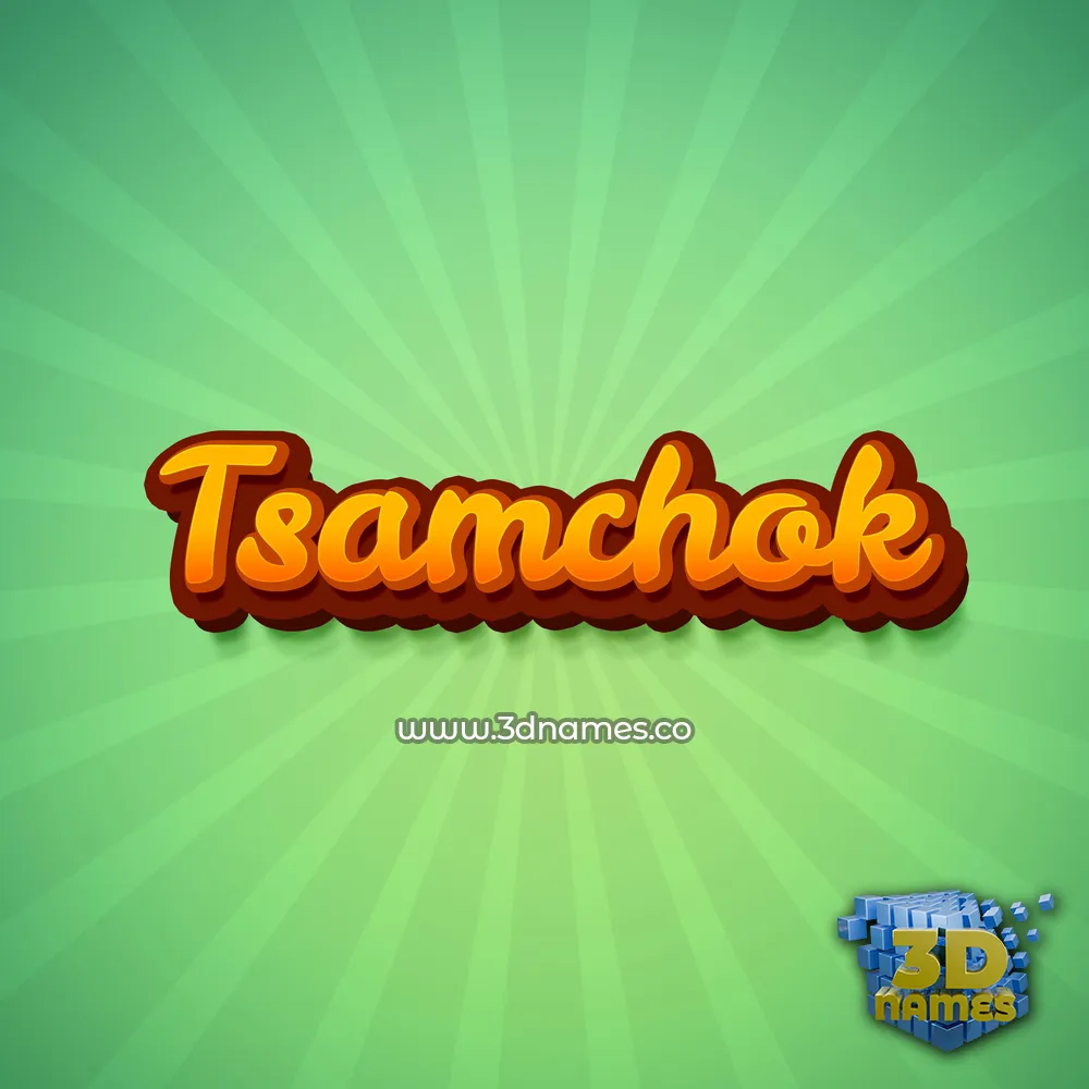 tsamchok in Green Rays style - 3D name wallpaper