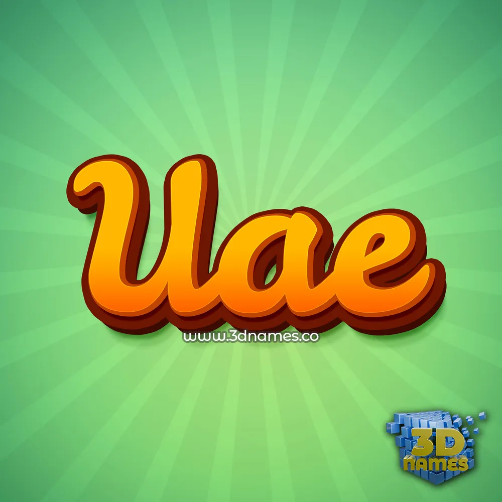 uae in Green Rays style - 3D name wallpaper