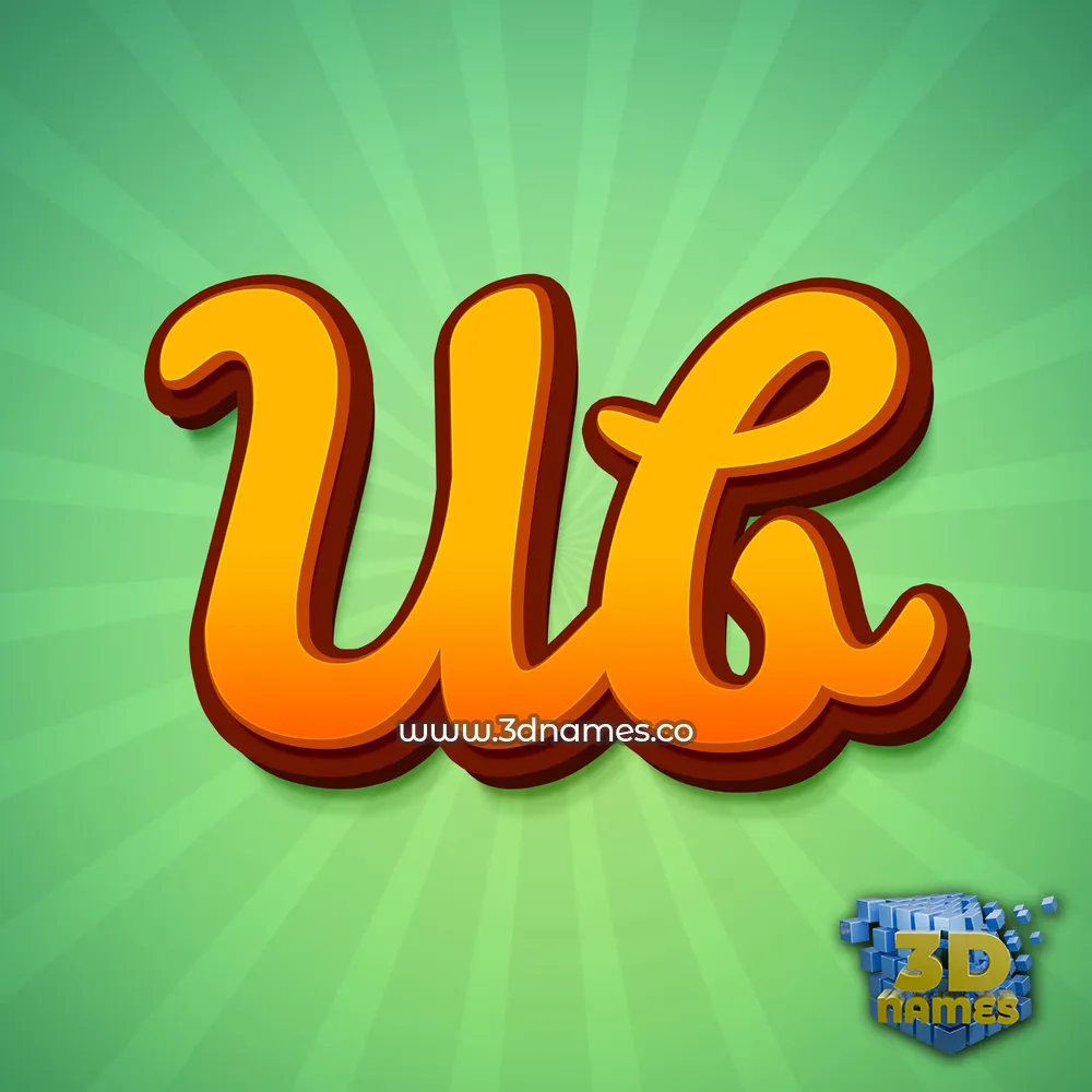 ub in Green Rays style - 3D name wallpaper