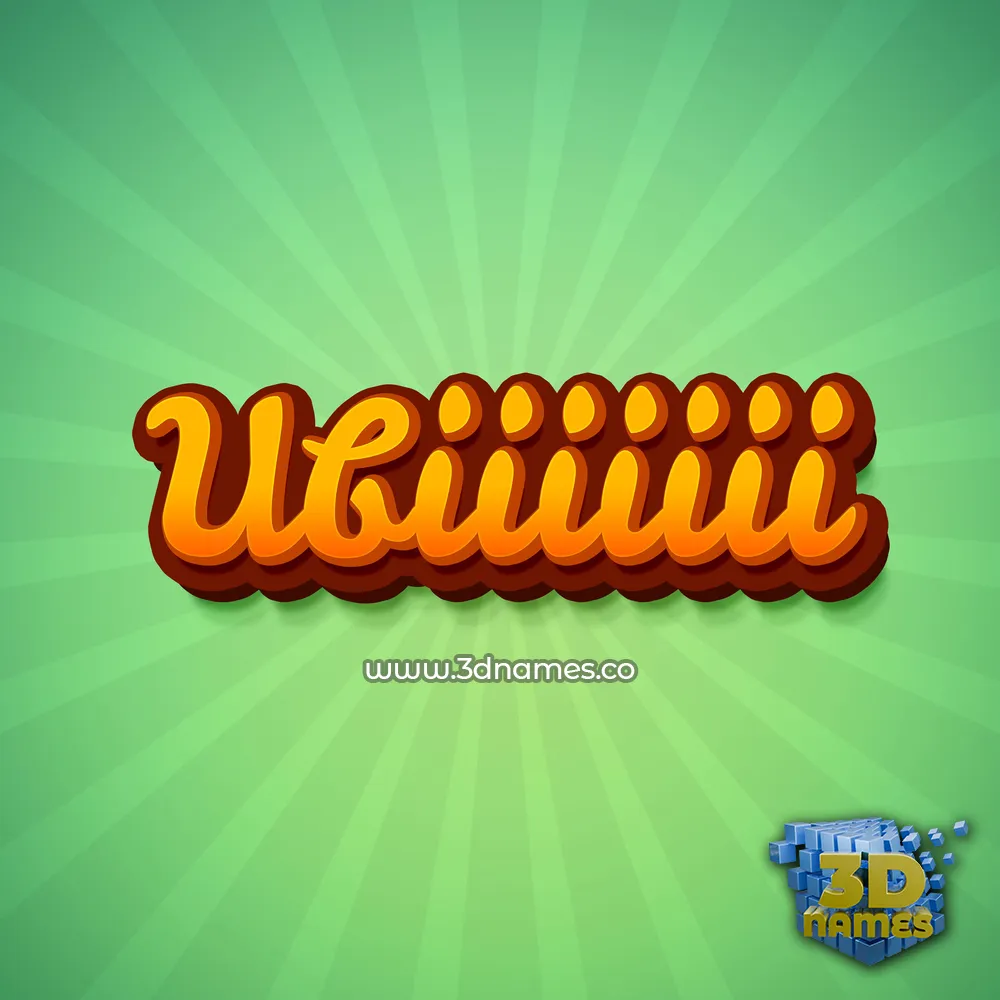 ubiiiiiii in Green Rays style - 3D name wallpaper