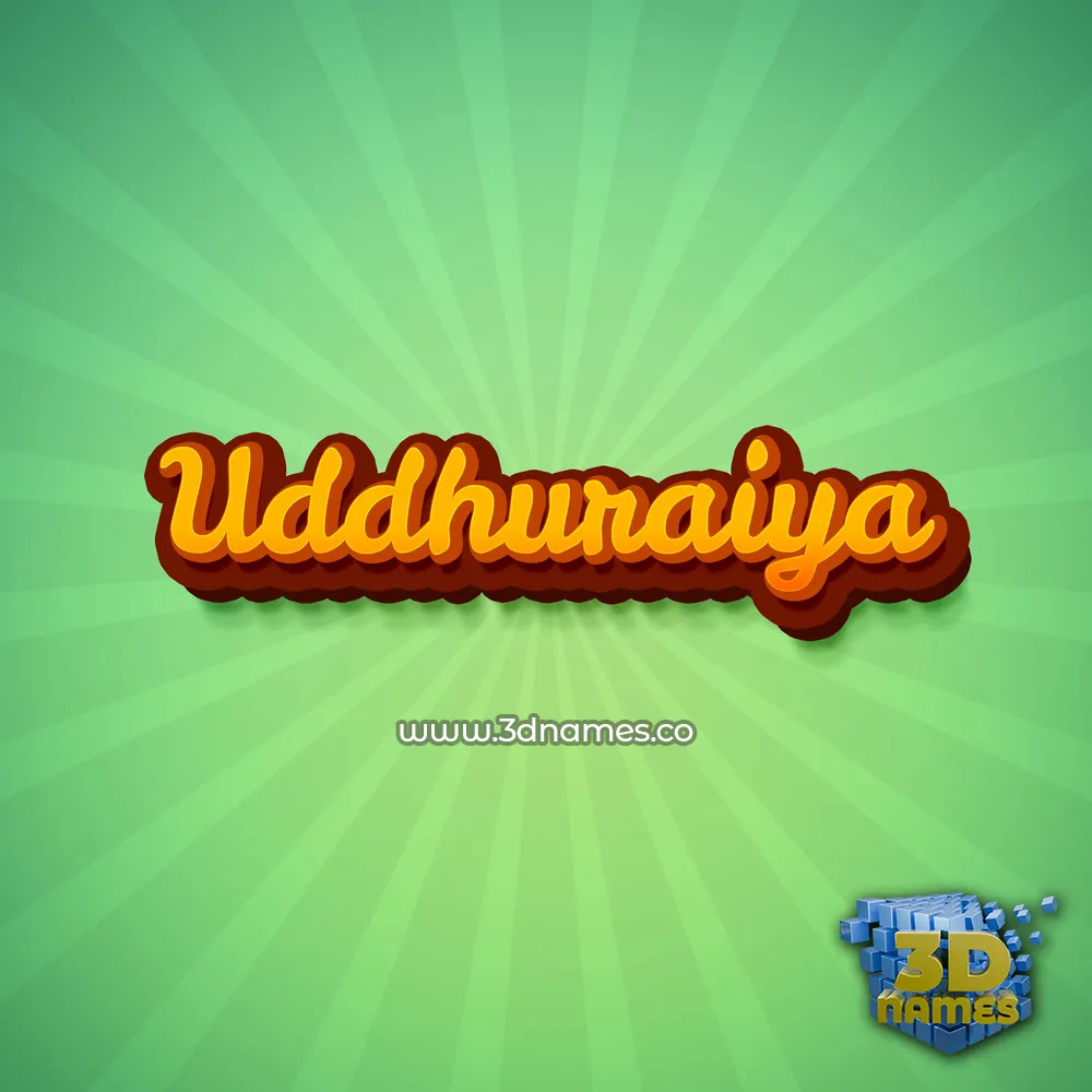 uddhuraiya in Green Rays style - 3D name wallpaper