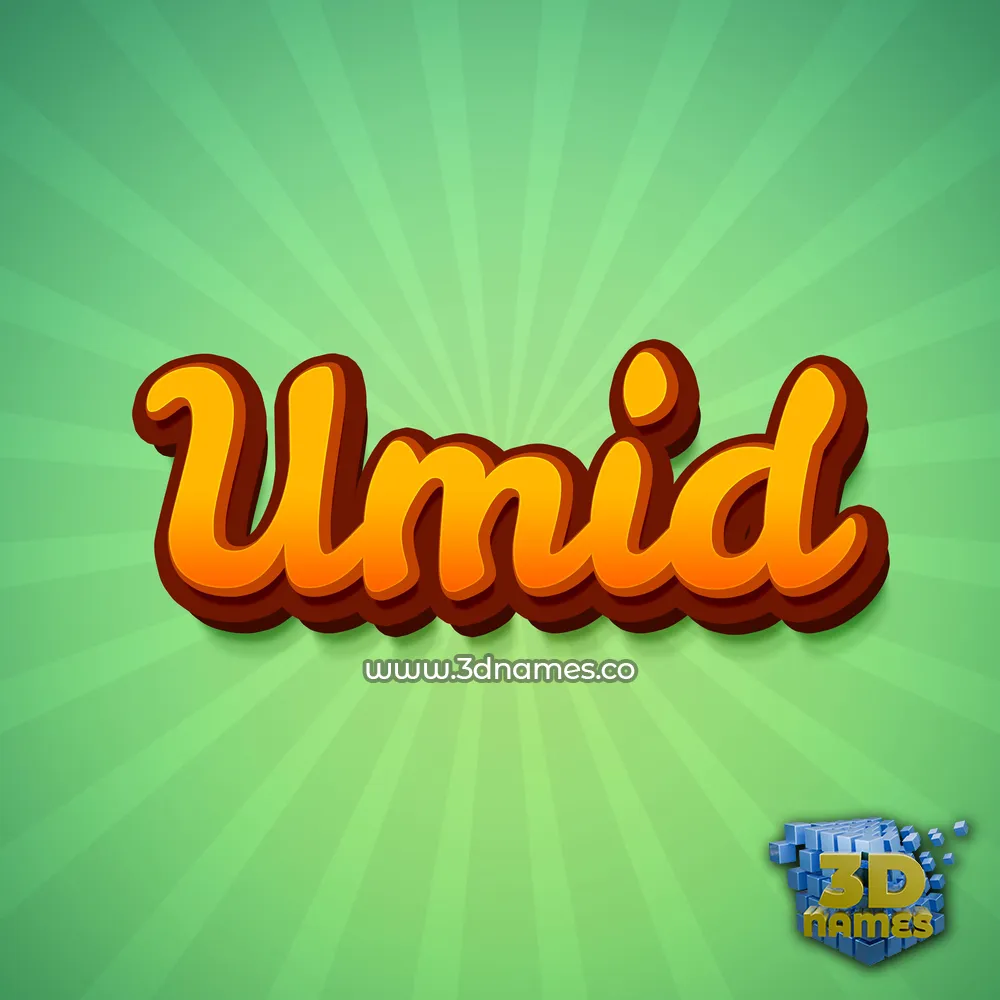 umid in Green Rays style - 3D name wallpaper
