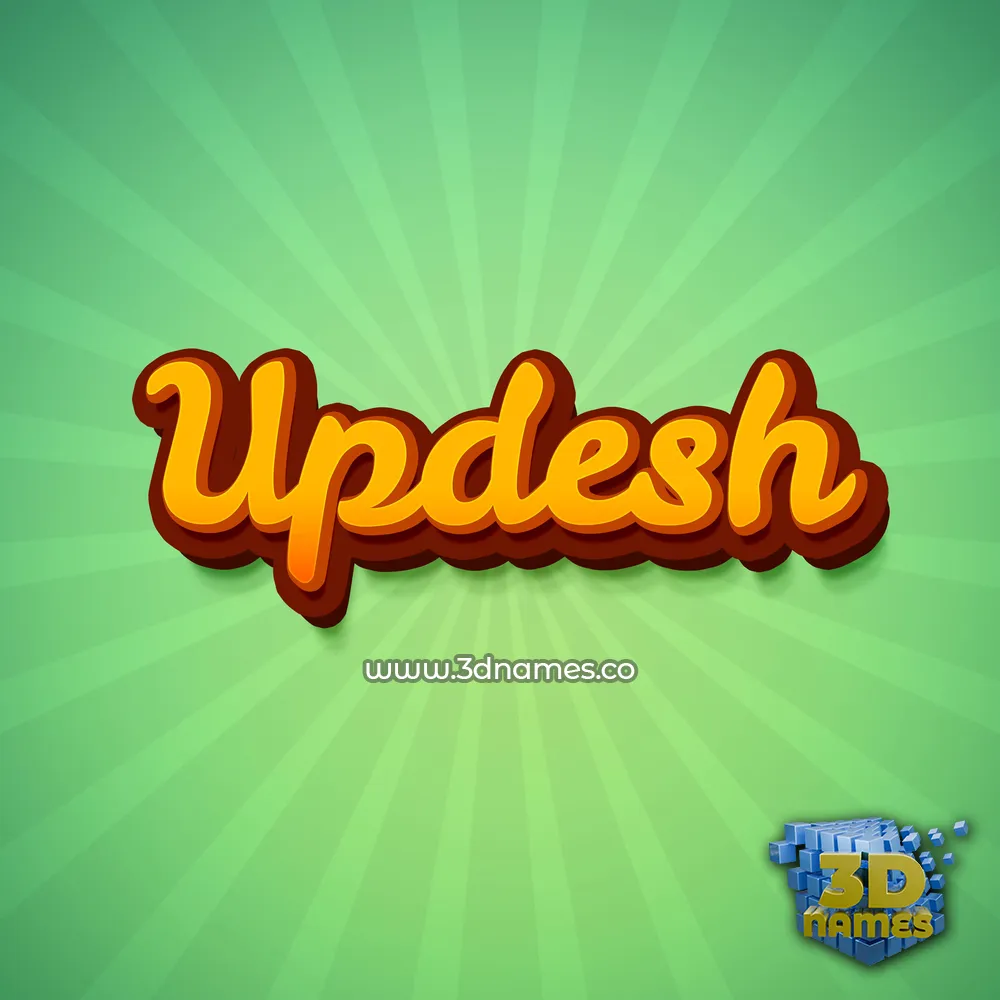 updesh in Green Rays style - 3D name wallpaper