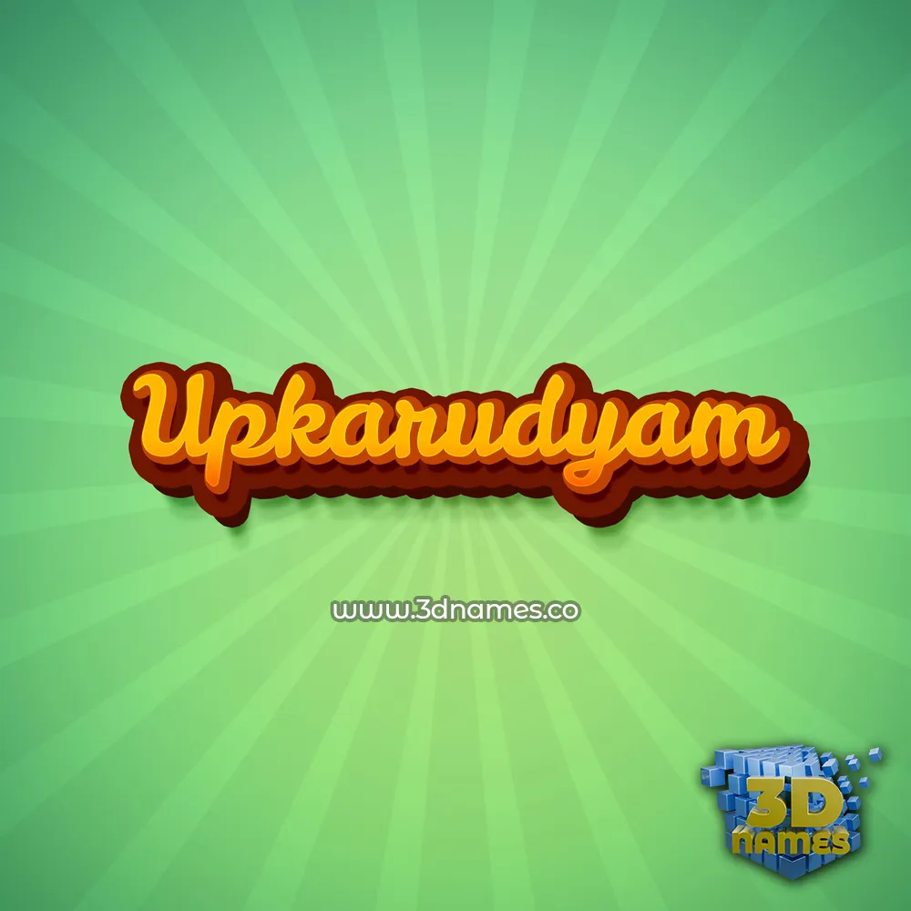 upkarudyam in Green Rays style - 3D name wallpaper